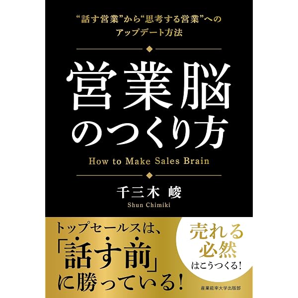 年収UP・起業・自己実現できる!副業の教科書 | 大林 尚朝 |本 | 通販